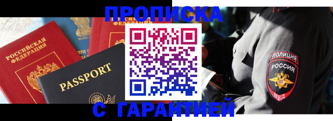 миграционный учет в Железногорск-Илимском
